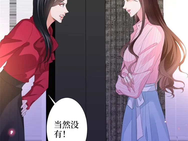 第四十六话 盗版唐宁？ 第39页