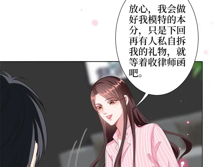 第四十六话 盗版唐宁？ 第42页