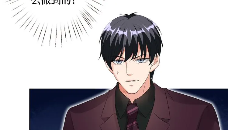 第四十六话 盗版唐宁？ 第49页