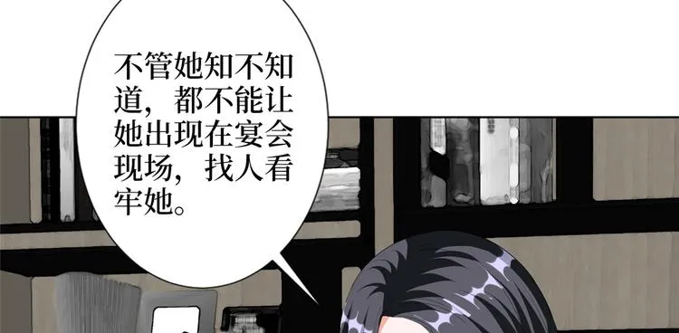 第四十六话 盗版唐宁？ 第51页