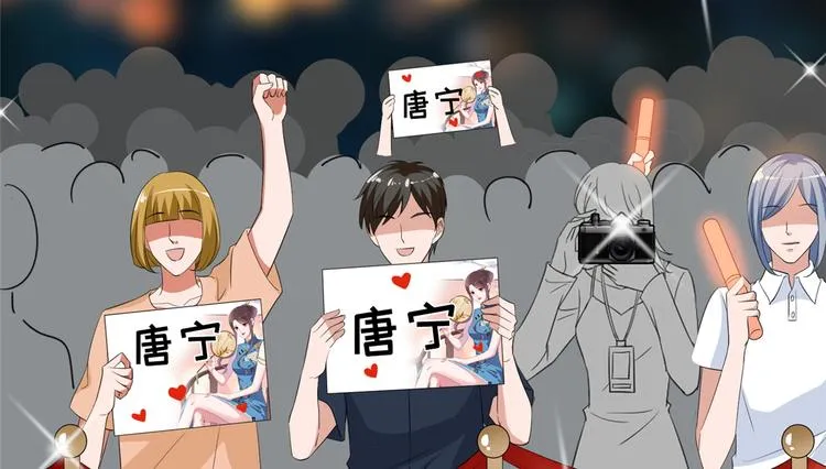 第四十六话 盗版唐宁？ 第57页