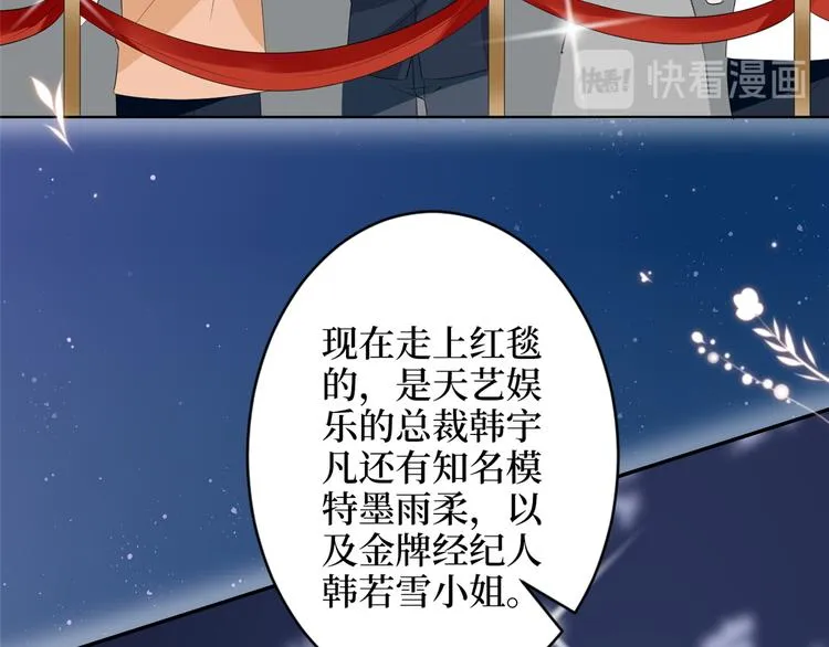 第四十六话 盗版唐宁？ 第58页