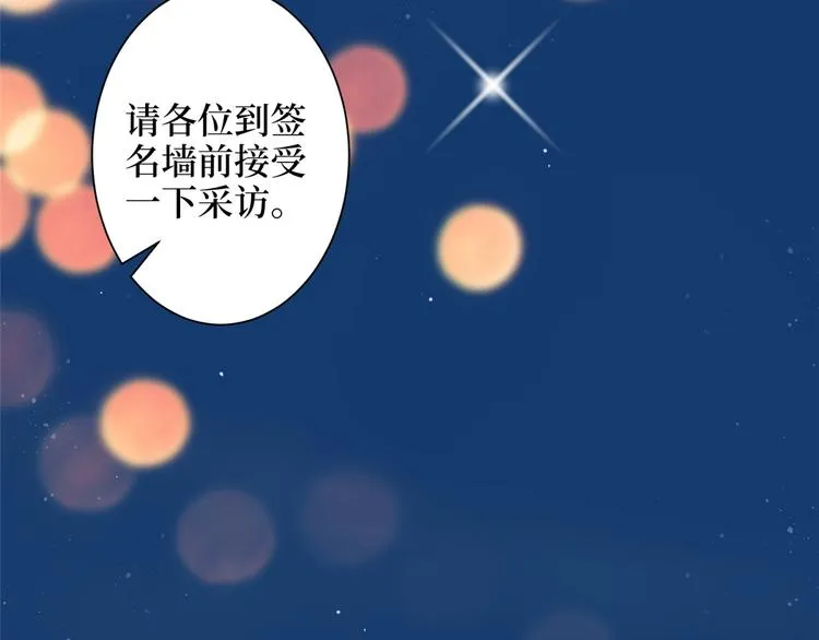 第四十六话 盗版唐宁？ 第62页
