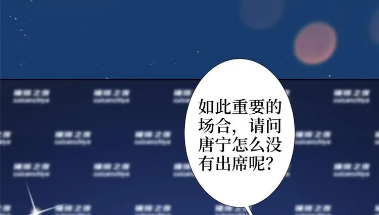第四十六话 盗版唐宁？ 第63页