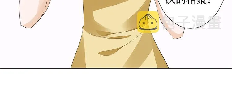 第四十六话 盗版唐宁？ 第71页
