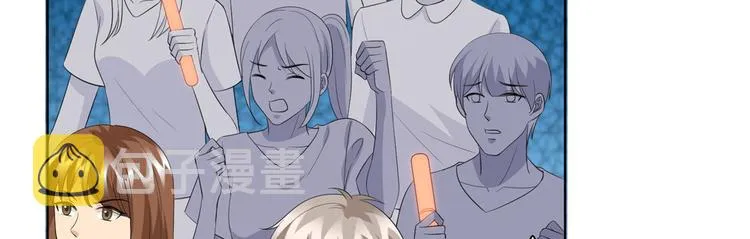 第四十六话 盗版唐宁？ 第73页