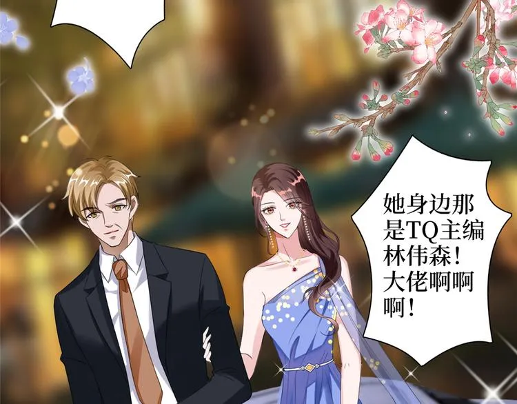 第四十六话 盗版唐宁？ 第80页