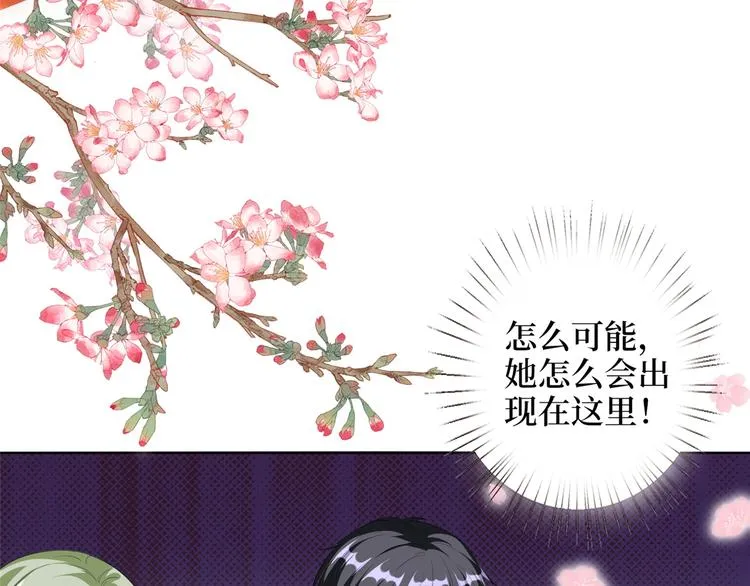 第四十六话 盗版唐宁？ 第84页