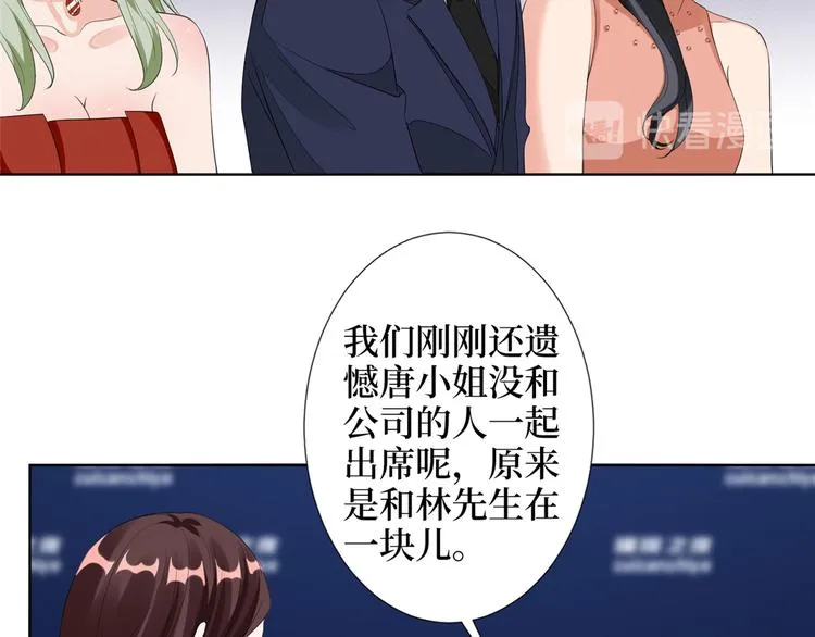 第四十六话 盗版唐宁？ 第86页