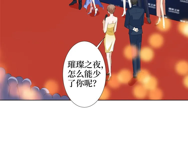 第四十六话 盗版唐宁？ 第90页