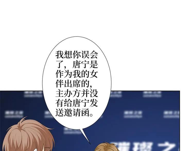 第四十六话 盗版唐宁？ 第92页