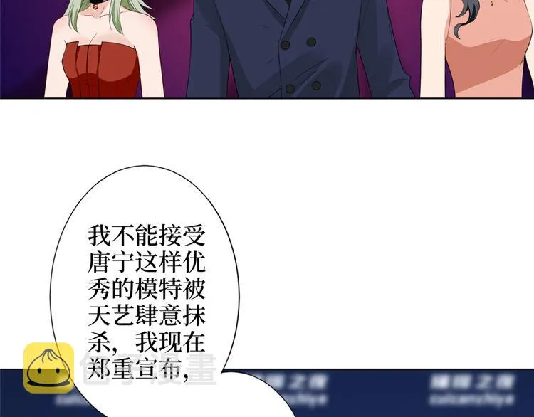 第四十六话 盗版唐宁？ 第96页