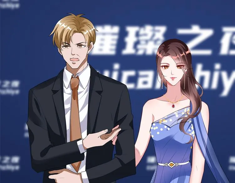 第四十六话 盗版唐宁？ 第98页