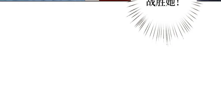 第四十六话 盗版唐宁？ 第105页