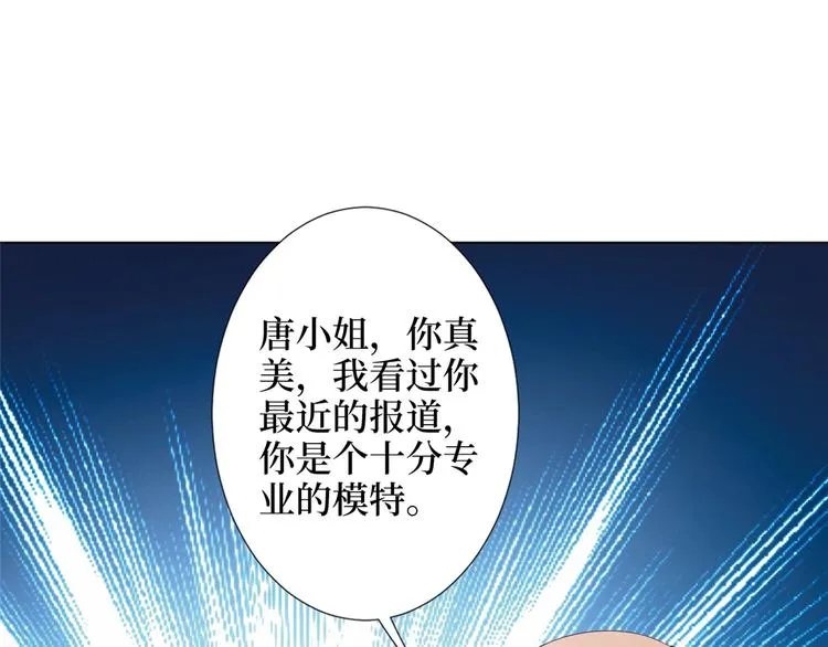 第四十六话 盗版唐宁？ 第110页