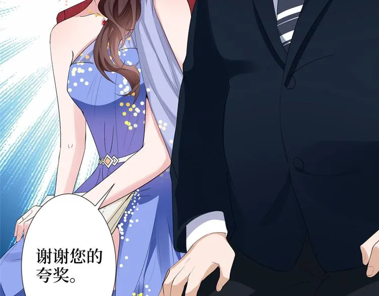 第四十六话 盗版唐宁？ 第112页