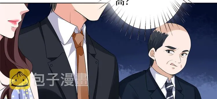 第四十六话 盗版唐宁？ 第119页