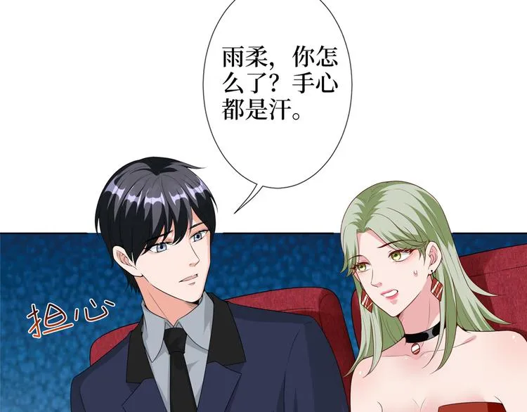 第四十六话 盗版唐宁？ 第124页
