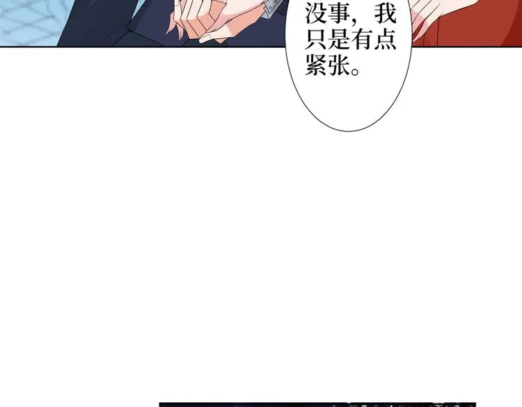 第四十六话 盗版唐宁？ 第126页