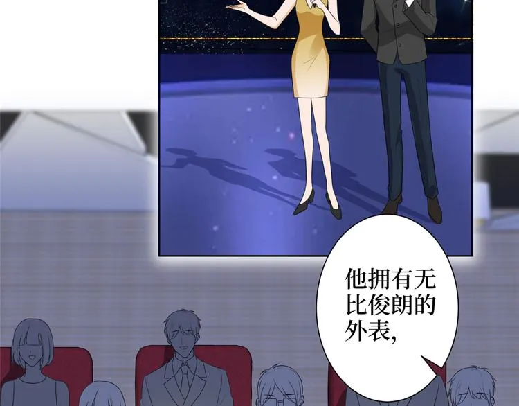 第四十六话 盗版唐宁？ 第128页