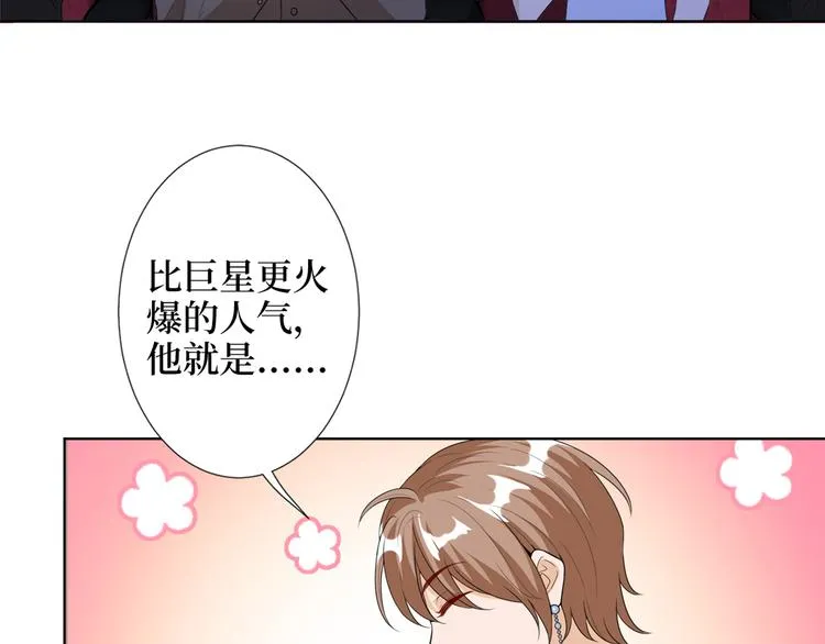 第四十六话 盗版唐宁？ 第130页