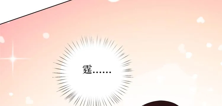 第四十六话 盗版唐宁？ 第135页