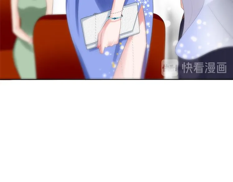 第四十七话 名模和霸总 第23页