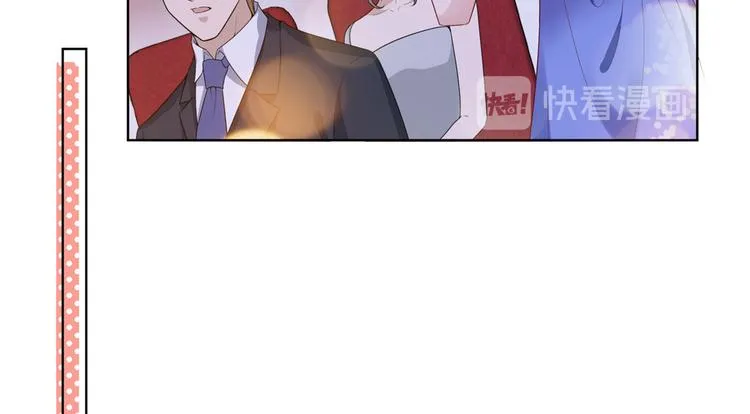 第四十七话 名模和霸总 第52页