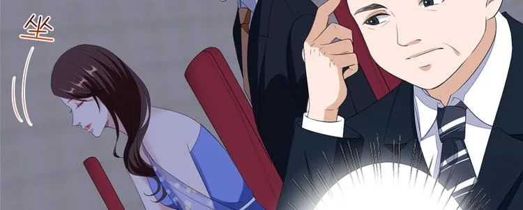 第四十七话 名模和霸总 第74页