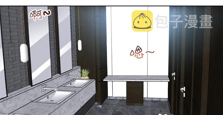 第四十七话 名模和霸总 第106页
