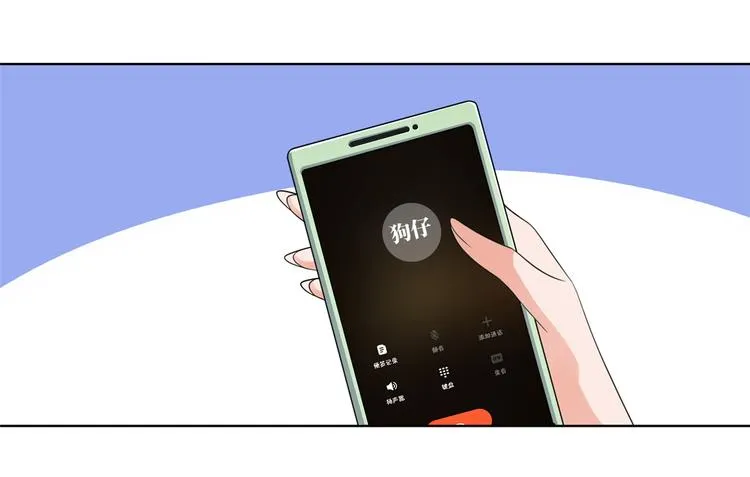 第四十七话 名模和霸总 第116页