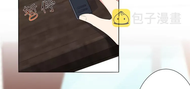 第四十八话 墨霆的手段 第6页