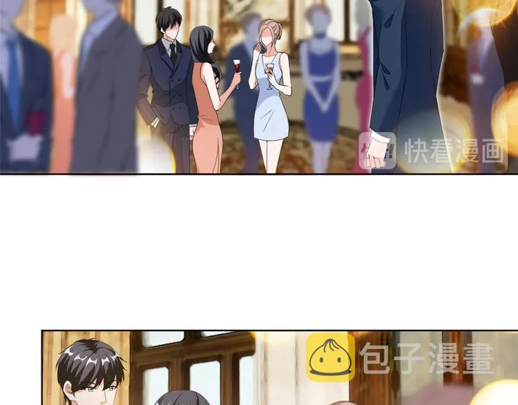 第四十八话 墨霆的手段 第15页
