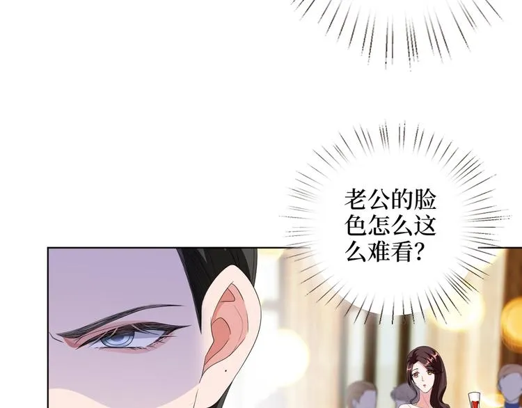 第四十八话 墨霆的手段 第19页