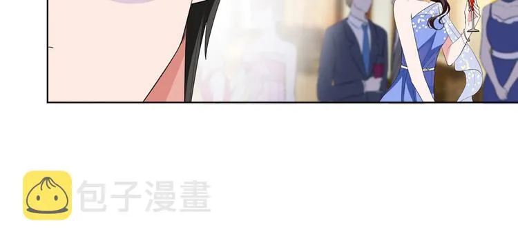 第四十八话 墨霆的手段 第20页