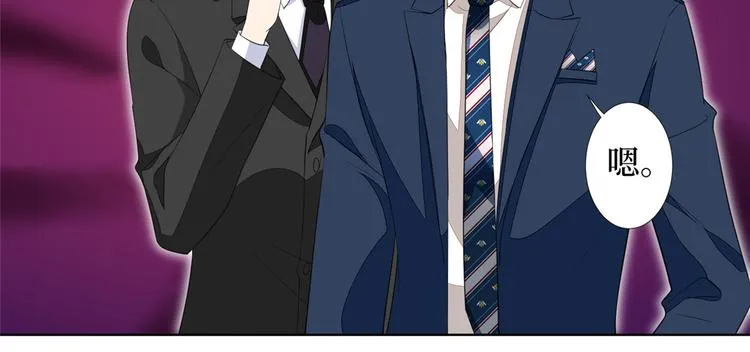 第四十八话 墨霆的手段 第22页