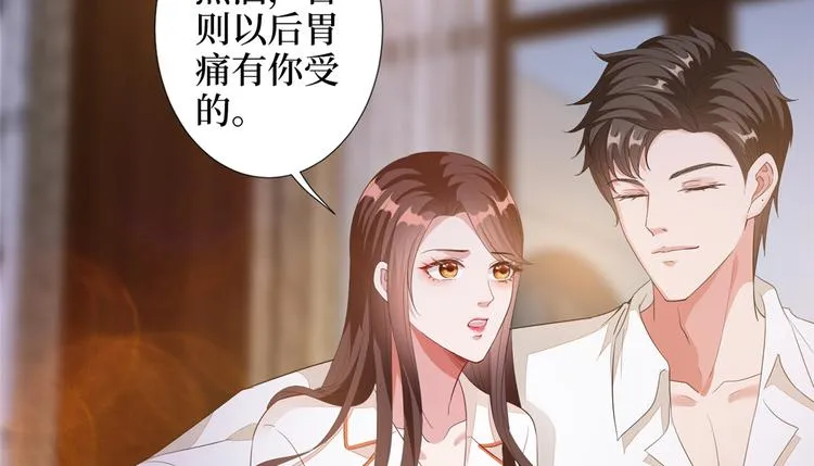 第四十八话 墨霆的手段 第48页