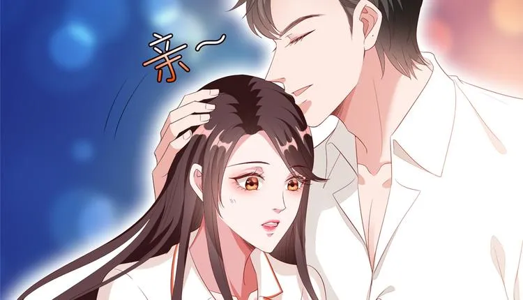 第四十八话 墨霆的手段 第60页