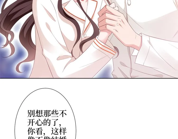 第四十八话 墨霆的手段 第61页