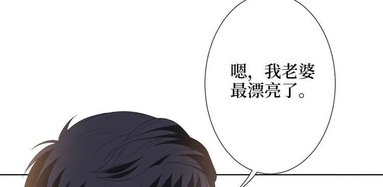第四十八话 墨霆的手段 第64页