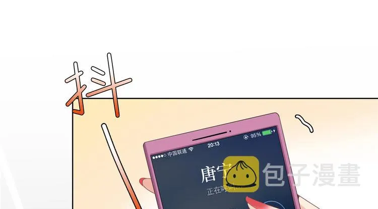 第四十八话 墨霆的手段 第82页