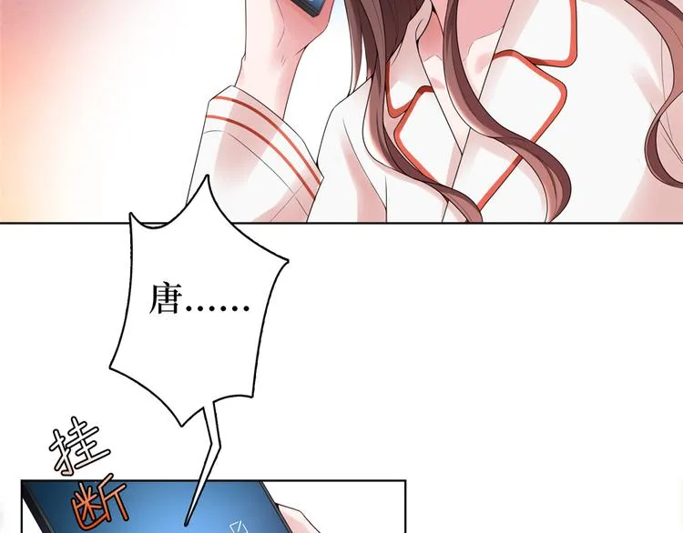 第四十八话 墨霆的手段 第89页