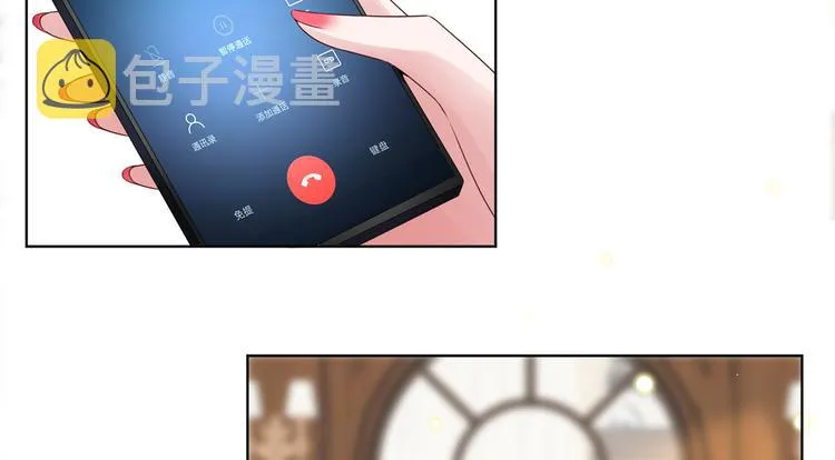 第四十八话 墨霆的手段 第90页