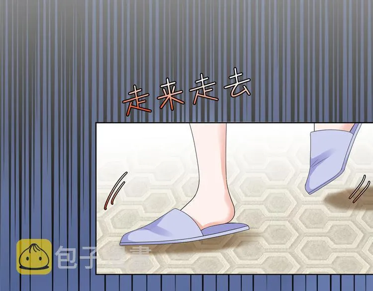 第四十八话 墨霆的手段 第105页