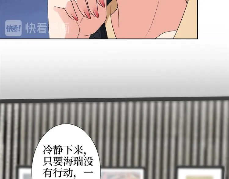 第四十八话 墨霆的手段 第107页