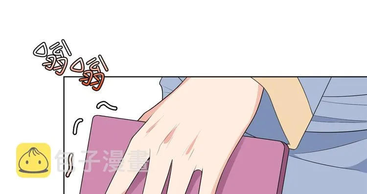 第四十八话 墨霆的手段 第110页