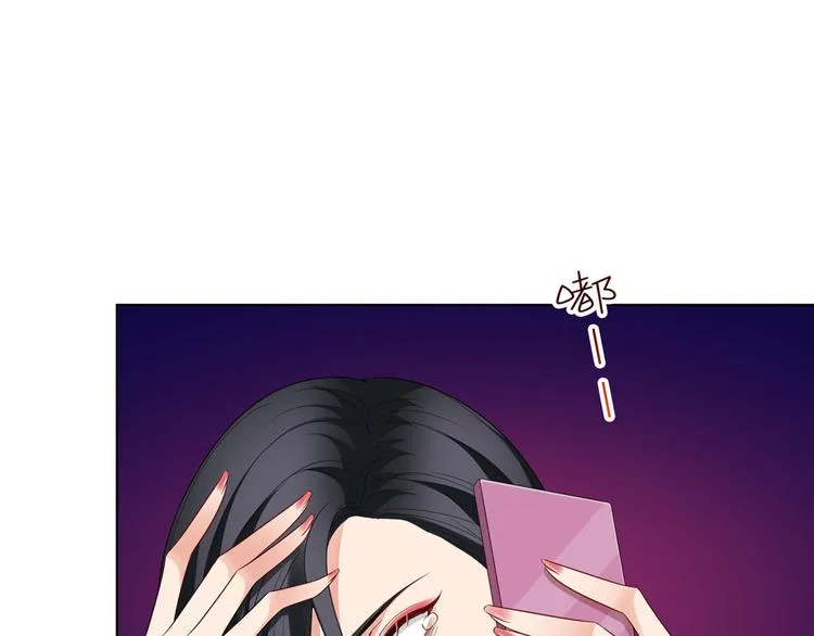 第四十九话 墨总的惊喜 第25页