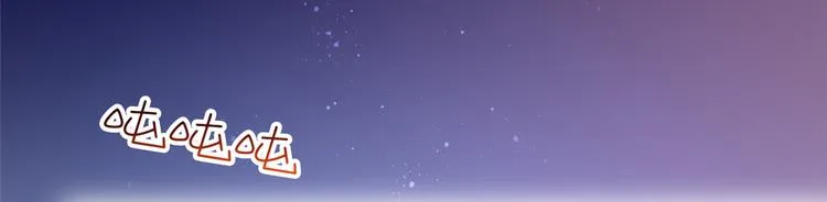 第四十九话 墨总的惊喜 第30页
