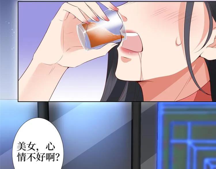 第四十九话 墨总的惊喜 第31页