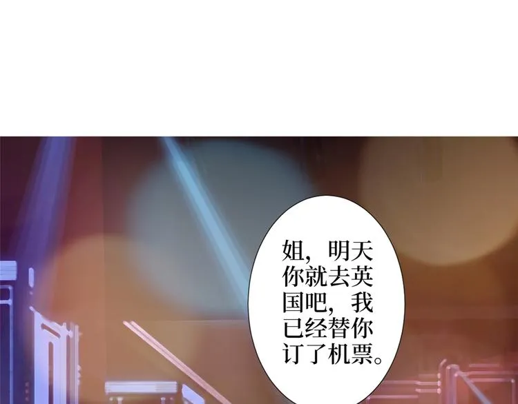 第四十九话 墨总的惊喜 第39页